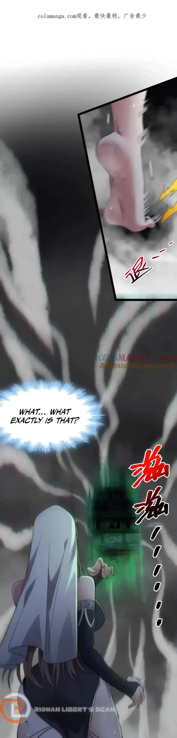 I'm Really Not the Evil God's Lackey Chapter 130 page 1 - Chapter 130