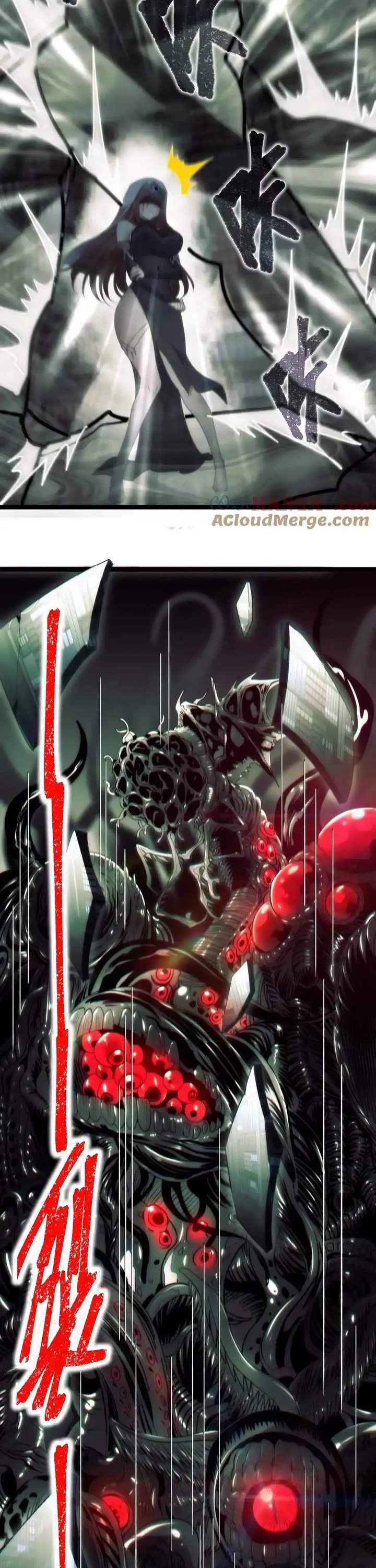 I'm Really Not the Evil God's Lackey Chapter 130 page 18 - Chapter 130