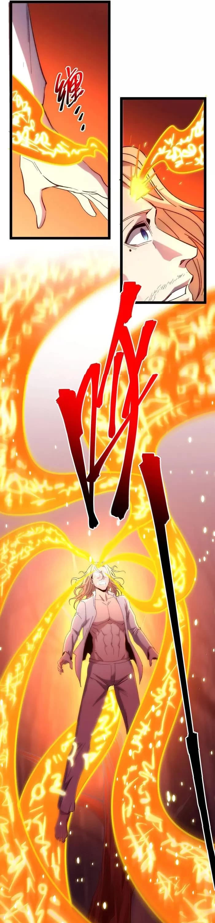 I'm Really Not the Evil God's Lackey Chapter 133 page 13 - Chapter 133