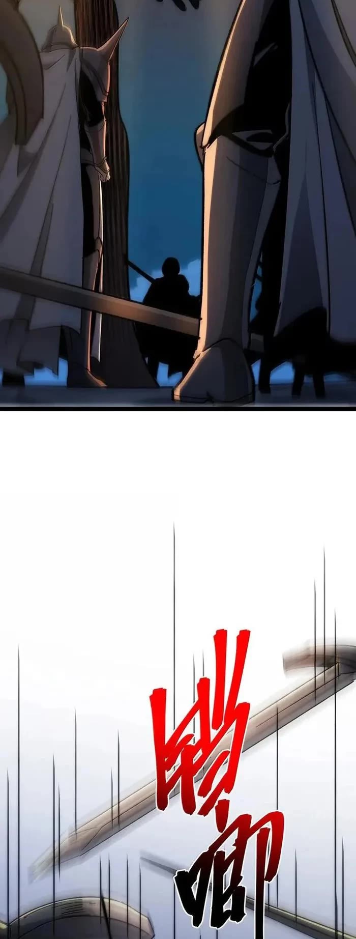 I'm Really Not the Evil God's Lackey Chapter 133 page 25 - Chapter 133
