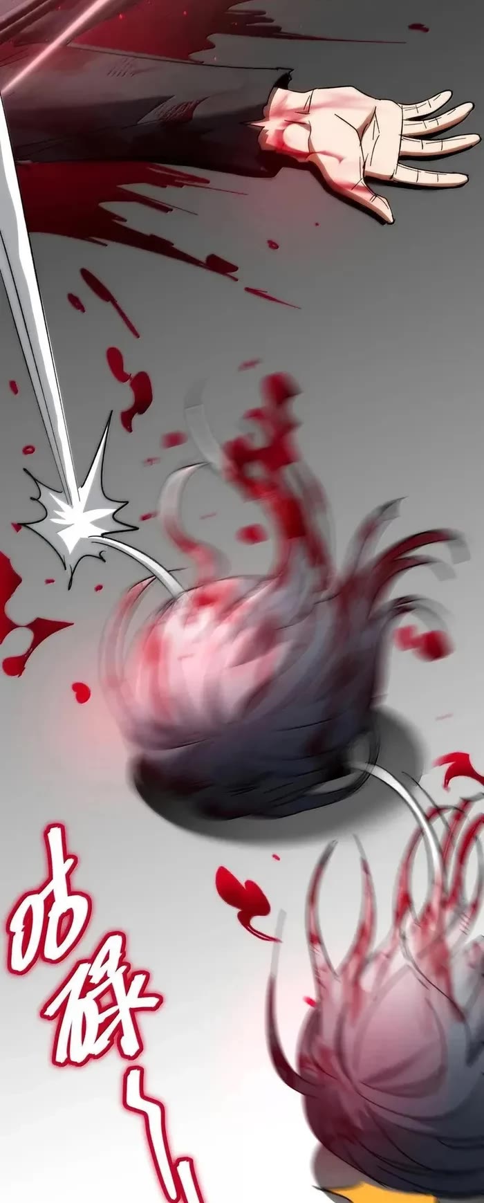 I'm Really Not the Evil God's Lackey Chapter 136 page 39 - Chapter 136