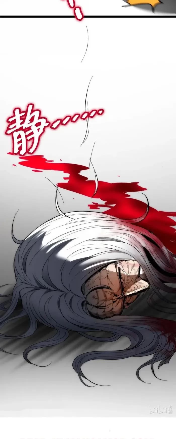 I'm Really Not the Evil God's Lackey Chapter 136 page 40 - Chapter 136