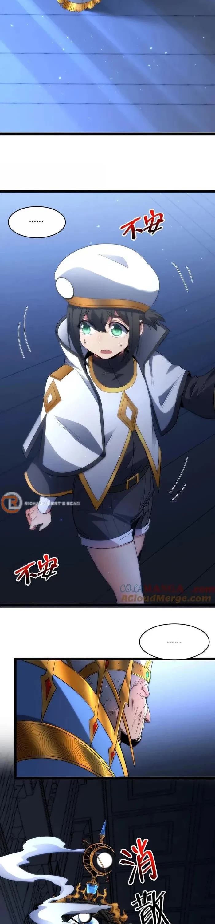 I'm Really Not the Evil God's Lackey Chapter 137 page 2 - Chapter 137