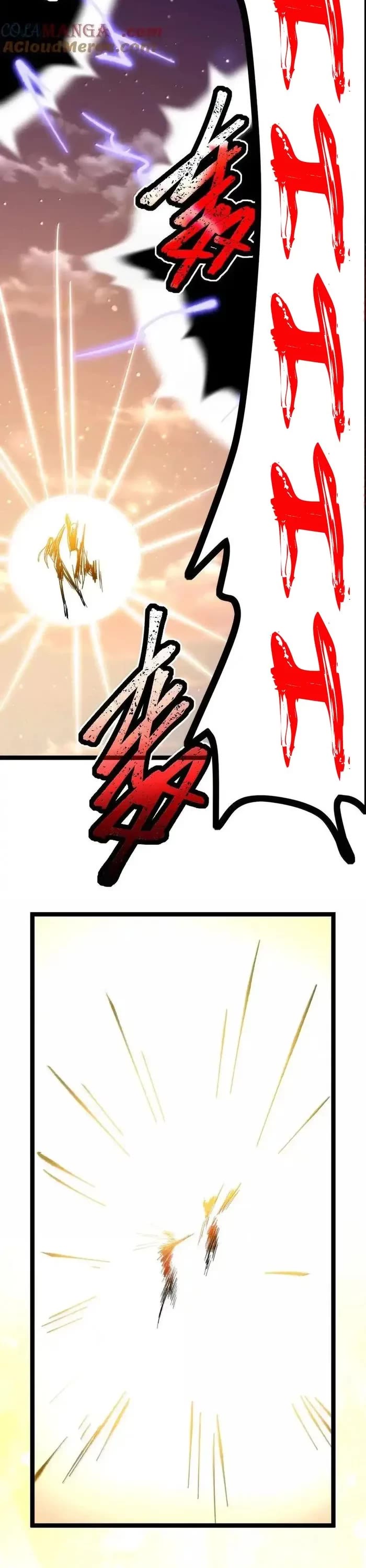 I'm Really Not the Evil God's Lackey Chapter 138 page 32 - Chapter 138