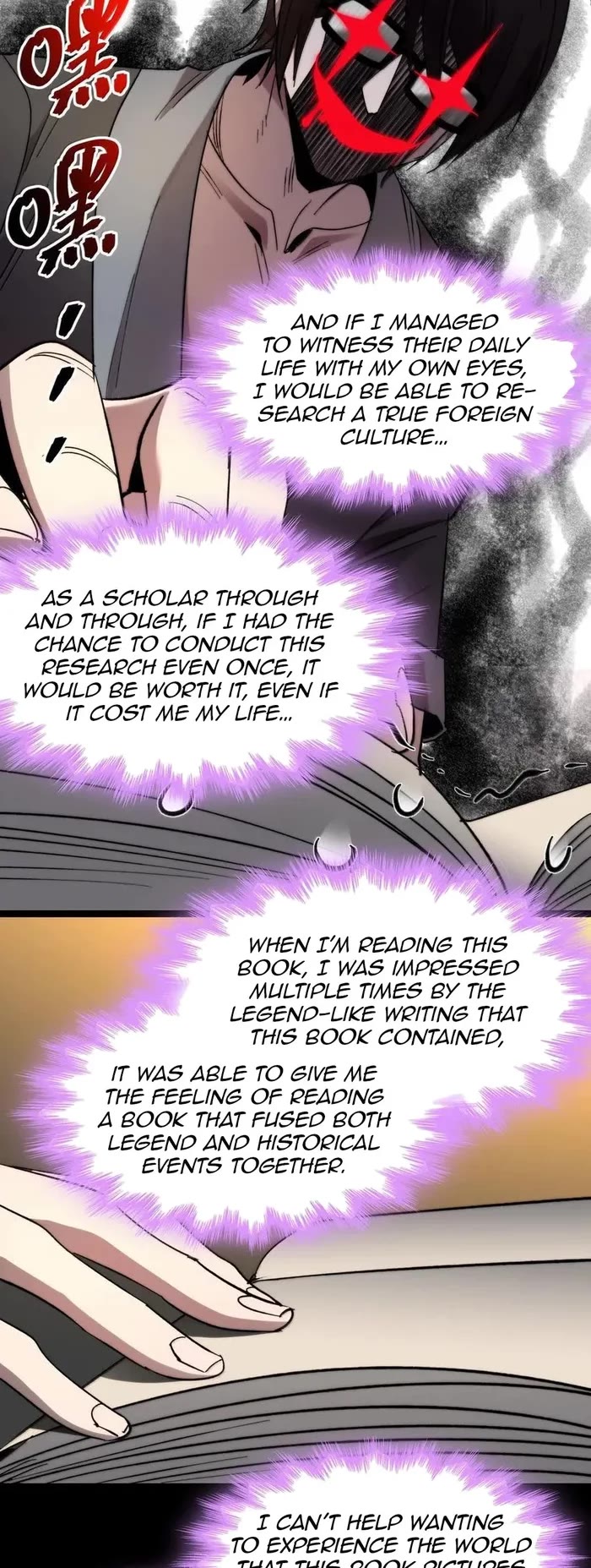 I'm Really Not the Evil God's Lackey Chapter 139 page 12 - Chapter 139