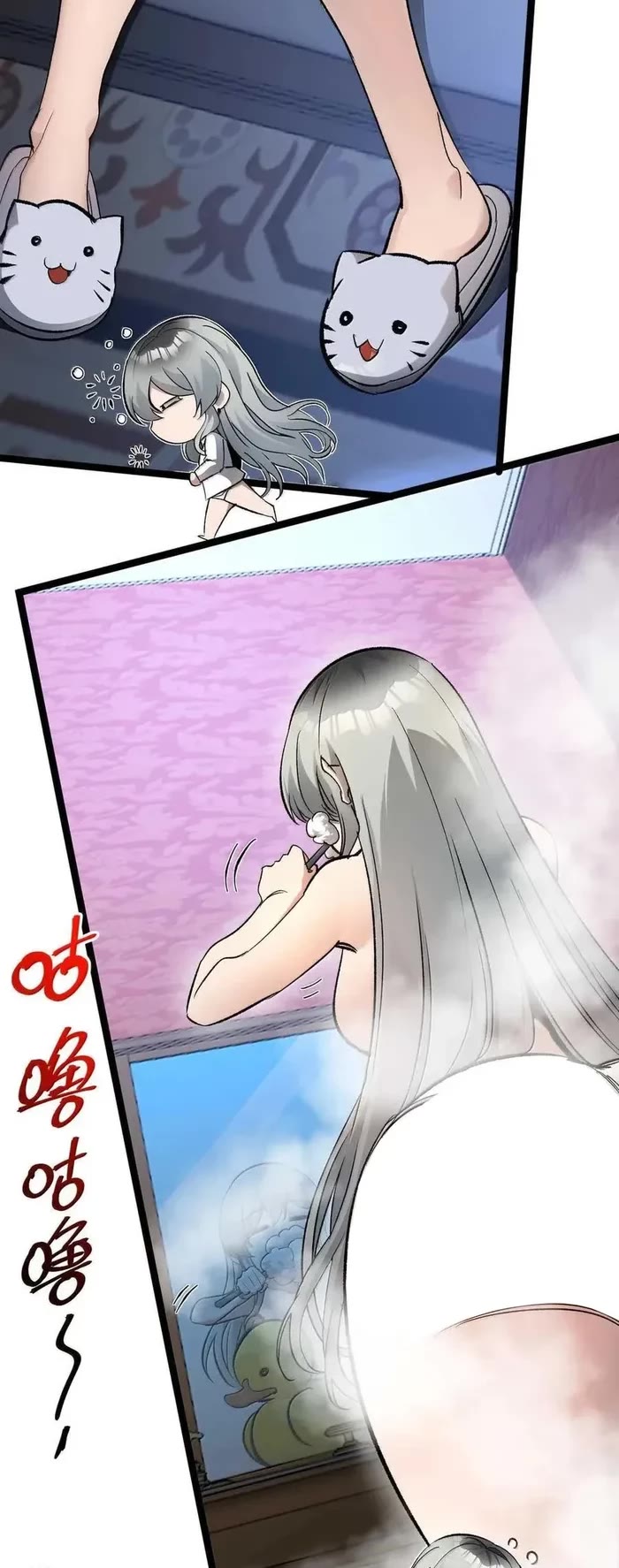 I'm Really Not the Evil God's Lackey Chapter 140 page 3 - Chapter 140