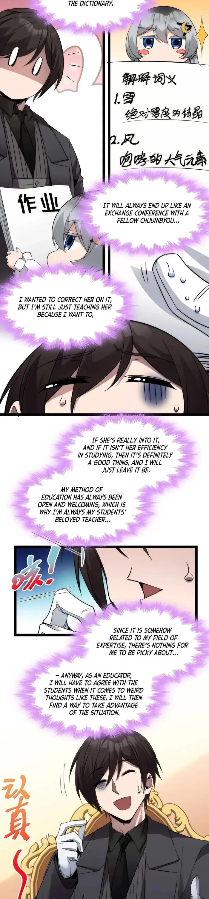 I'm Really Not the Evil God's Lackey Chapter 141 page 19 - Chapter 141