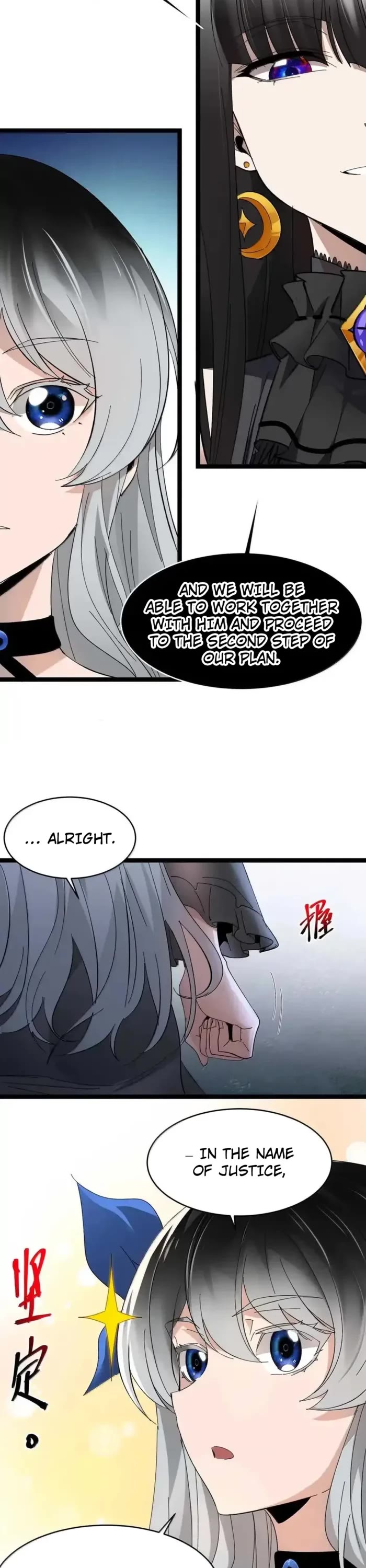 I'm Really Not the Evil God's Lackey Chapter 143 page 19 - Chapter 143