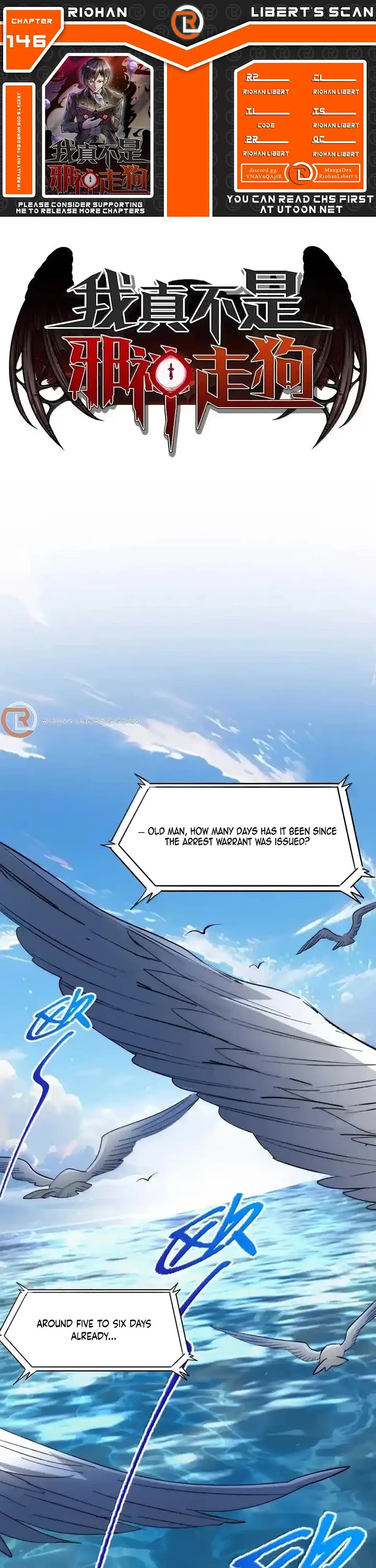 I'm Really Not the Evil God's Lackey Chapter 146 page 1 - Chapter 146