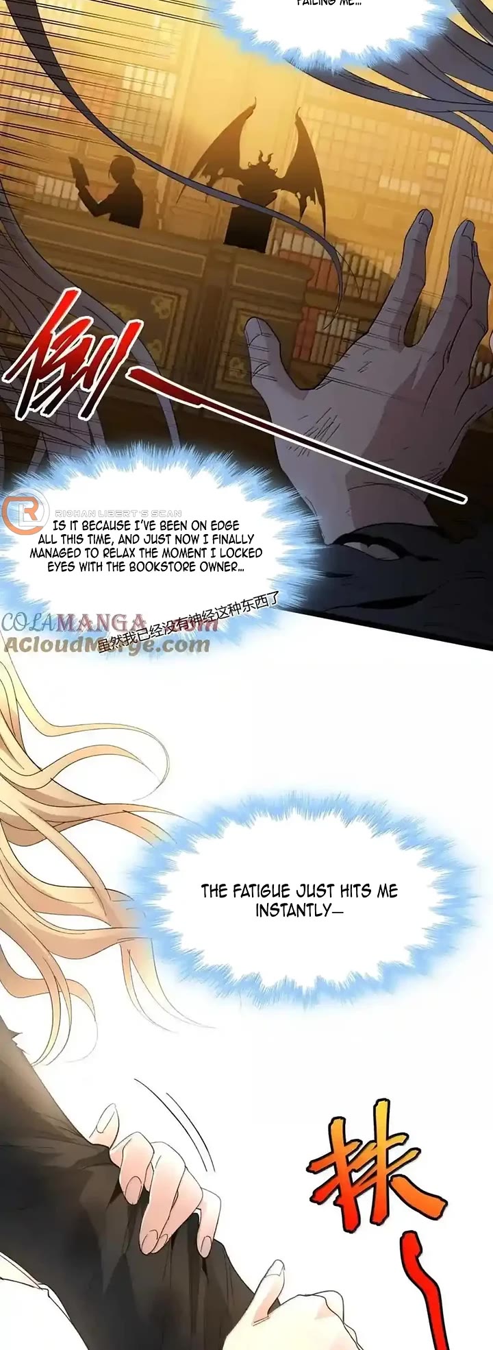 I'm Really Not the Evil God's Lackey Chapter 146 page 23 - Chapter 146