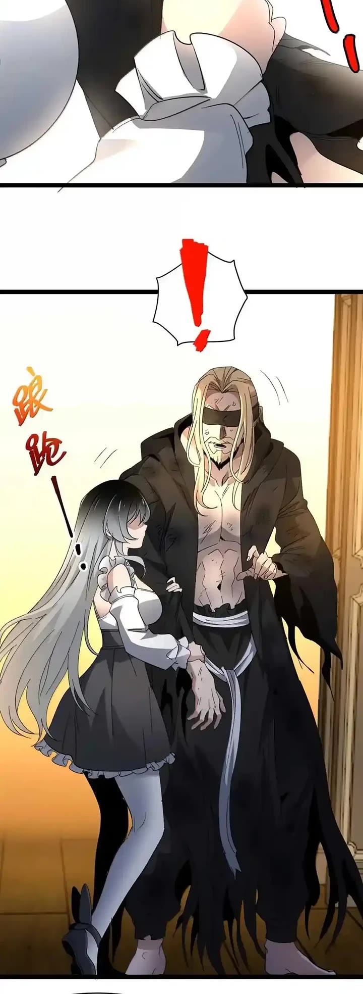 I'm Really Not the Evil God's Lackey Chapter 146 page 24 - Chapter 146