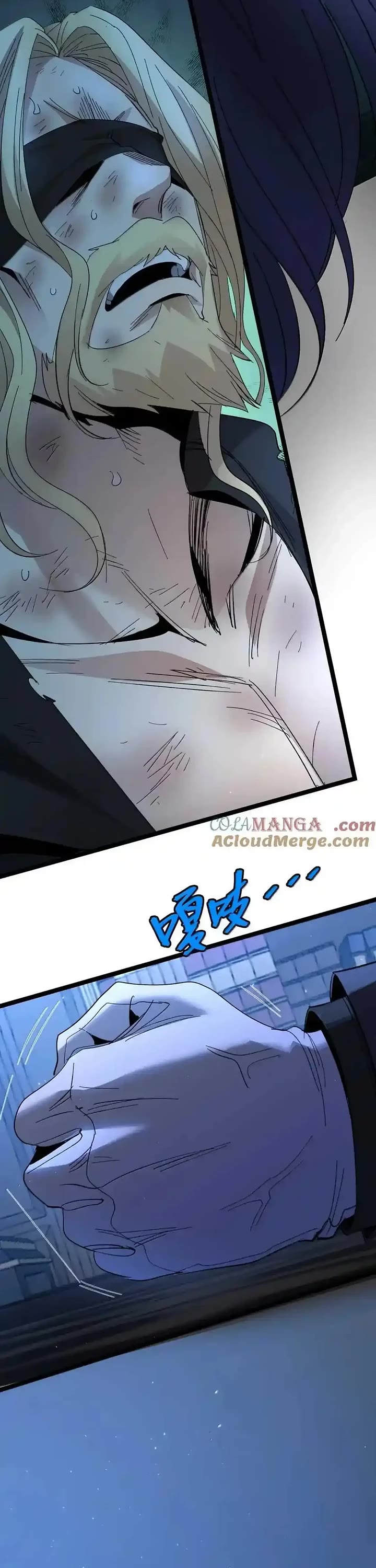 I'm Really Not the Evil God's Lackey Chapter 147 page 19 - Chapter 147