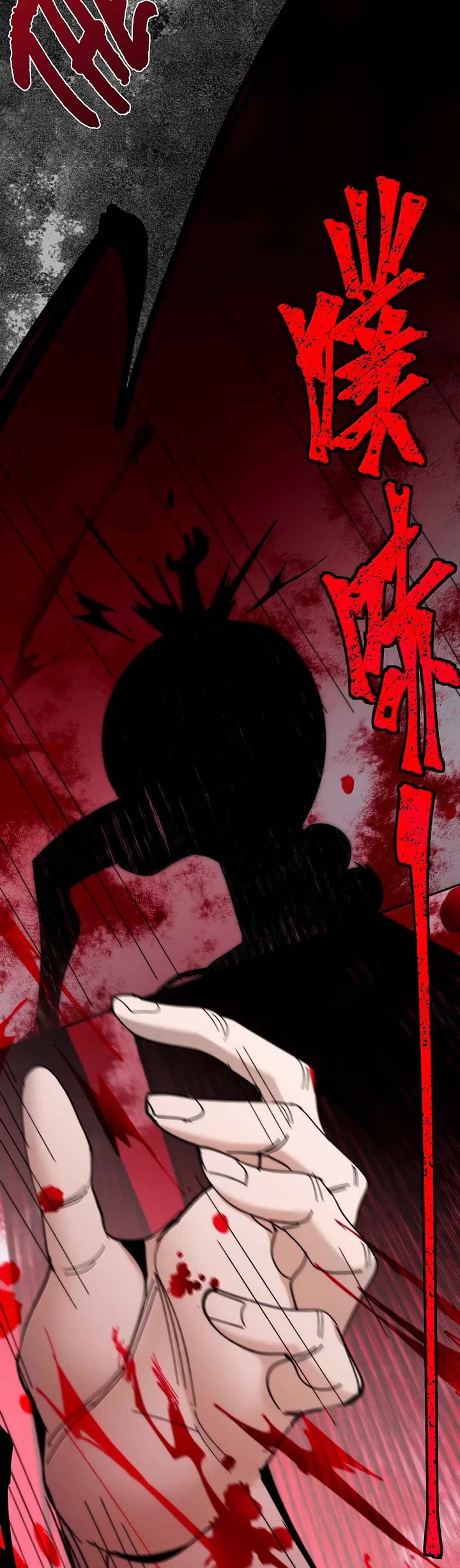 I'm Really Not the Evil God's Lackey Chapter 149 page 40 - Chapter 149