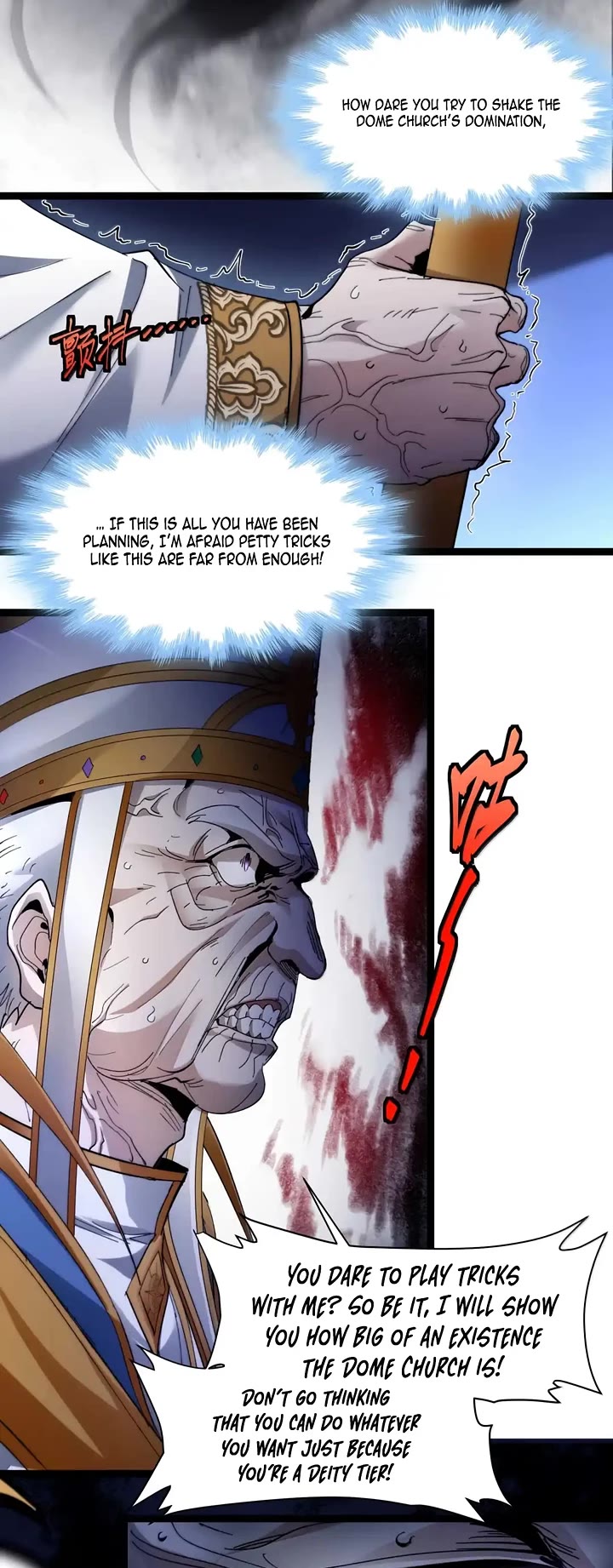I'm Really Not the Evil God's Lackey Chapter 149 page 8 - Chapter 149
