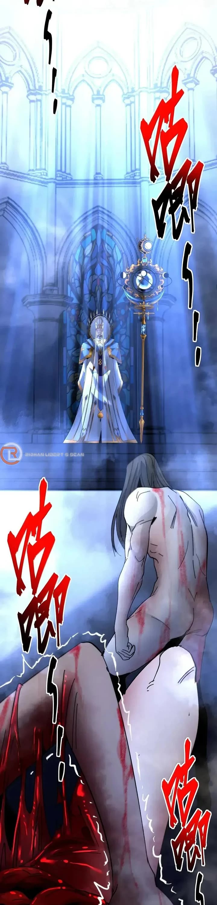 I'm Really Not the Evil God's Lackey Chapter 151 page 2 - Chapter 151