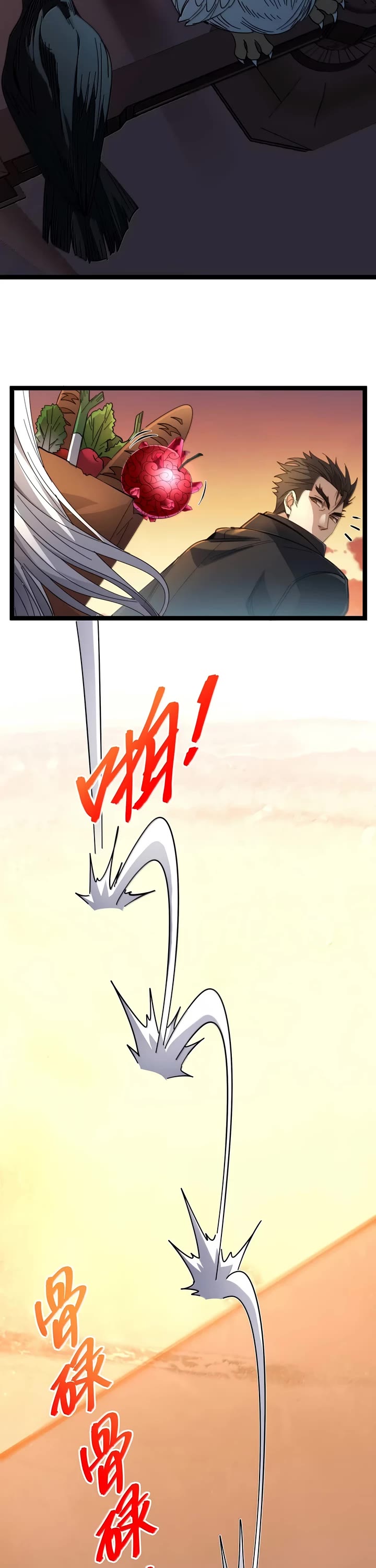 I'm Really Not the Evil God's Lackey Chapter 154 page 21 - Chapter 154