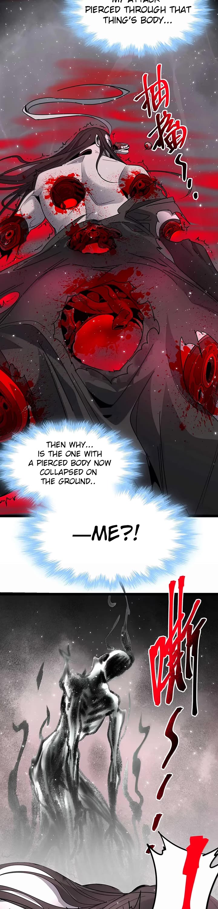 I'm Really Not the Evil God's Lackey Chapter 159 page 17 - Chapter 159: Retribution is Inevitable