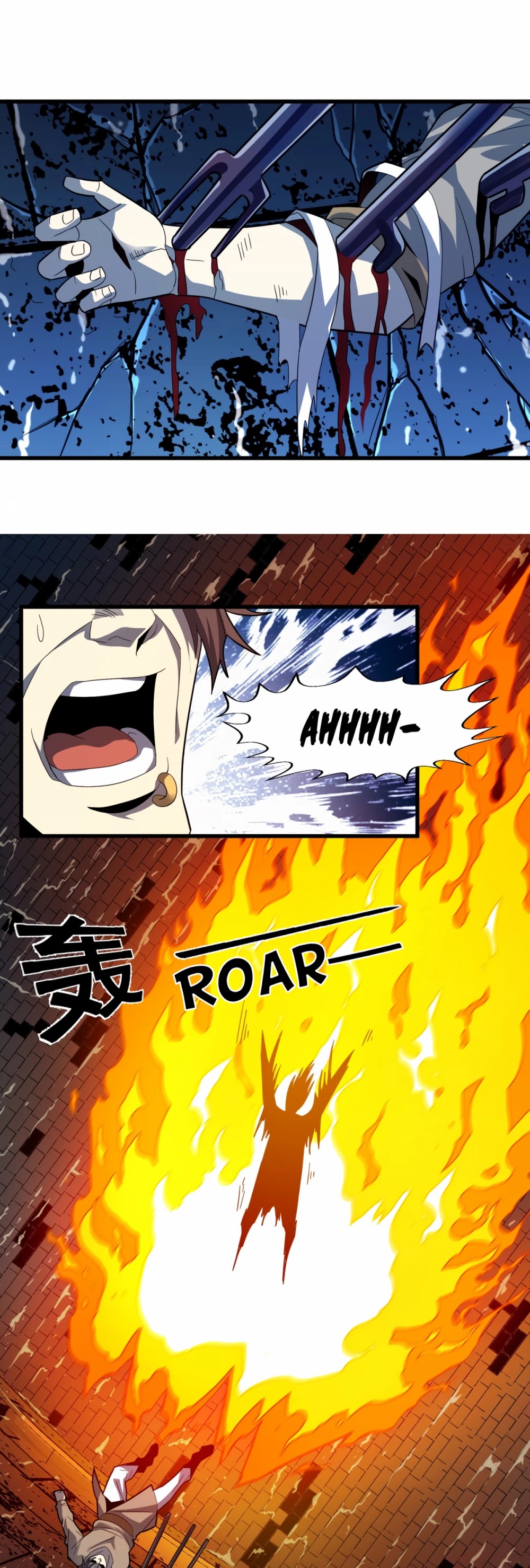 I'm Really Not the Evil God's Lackey Chapter 16 page 35 - Chapter 16: For My Lord!