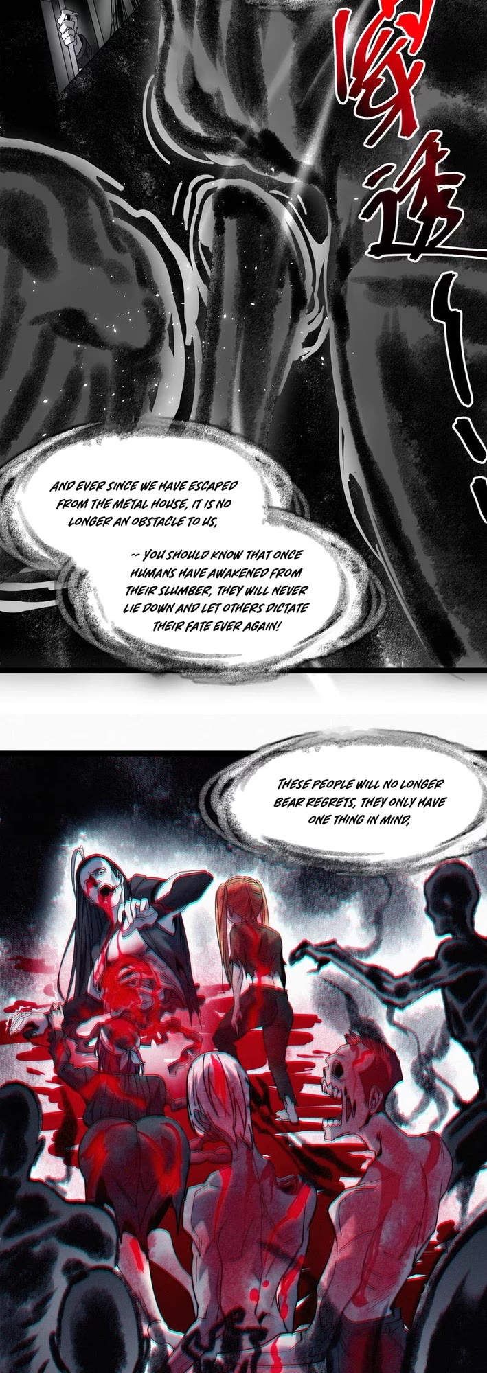 I'm Really Not the Evil God's Lackey Chapter 160 page 27 - Chapter 160