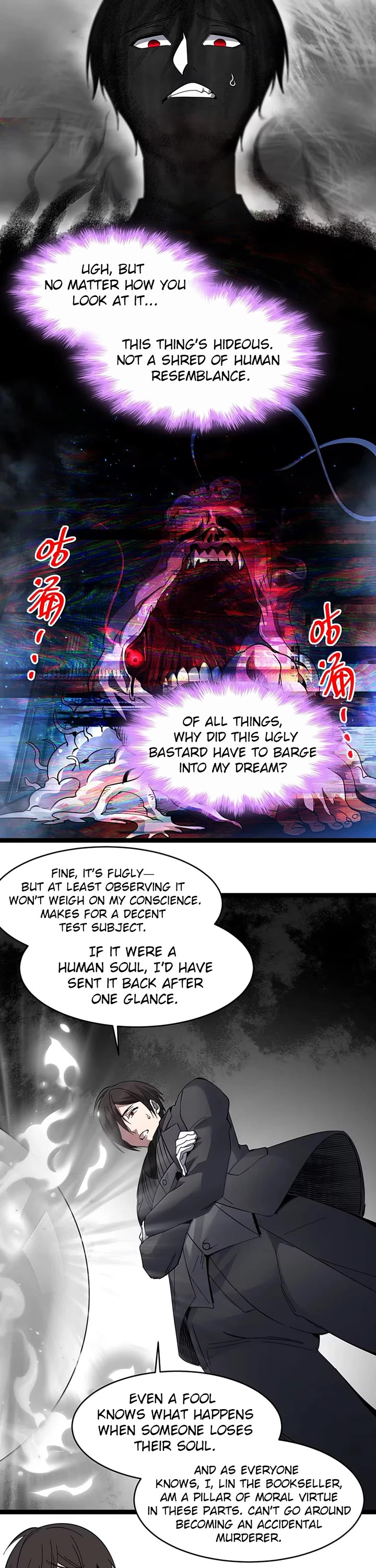 I'm Really Not the Evil God's Lackey Chapter 161 page 11 - Chapter 161: Barker's Demise