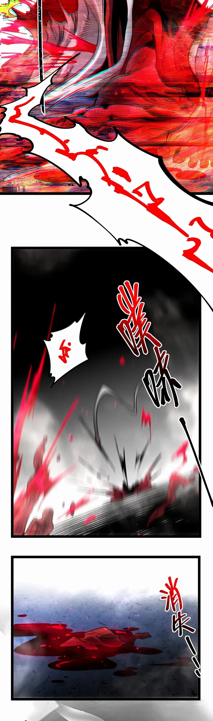 I'm Really Not the Evil God's Lackey Chapter 161 page 19 - Chapter 161: Barker's Demise
