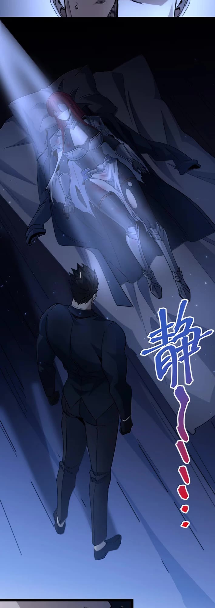 I'm Really Not the Evil God's Lackey Chapter 162 page 22 - Chapter 162