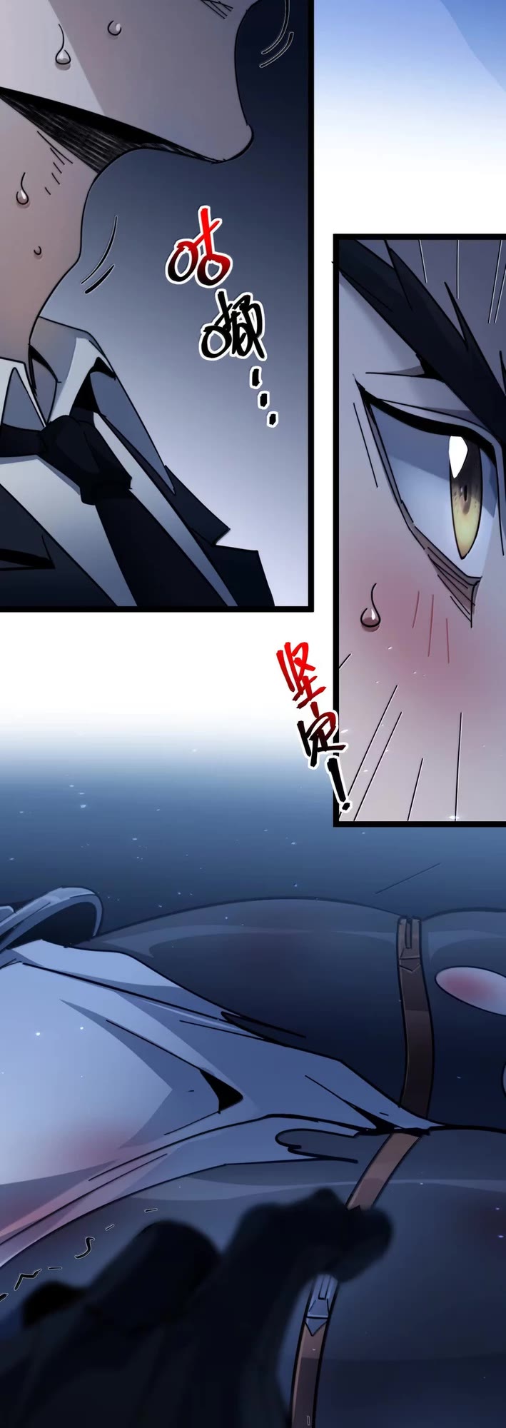 I'm Really Not the Evil God's Lackey Chapter 162 page 23 - Chapter 162