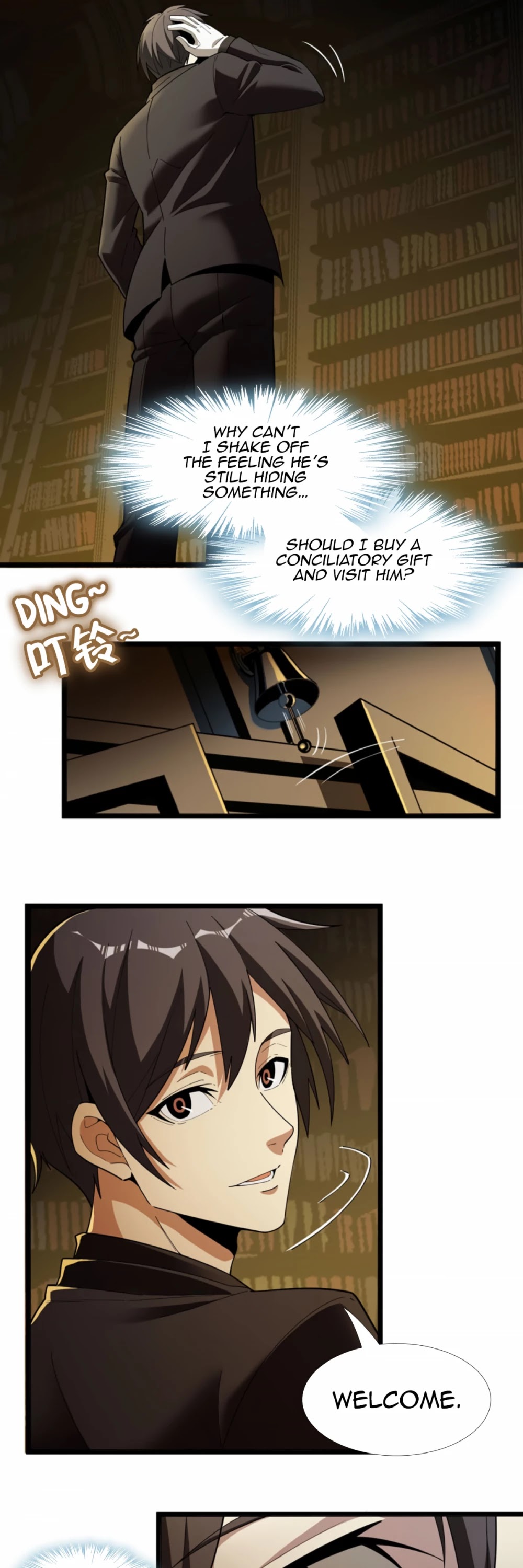 I'm Really Not the Evil God's Lackey Chapter 17 page 23 - Chapter 17: Arm Wrestling