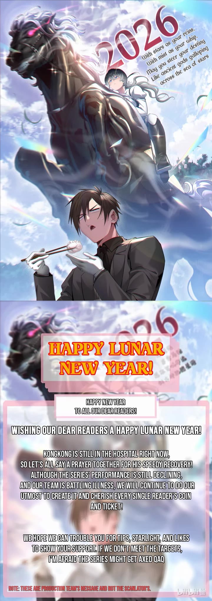 I'm Really Not the Evil God's Lackey Chapter 184.69 page 1 - Chapter 184.69: Happy Chinese New Year! (+Bonus Artwork)