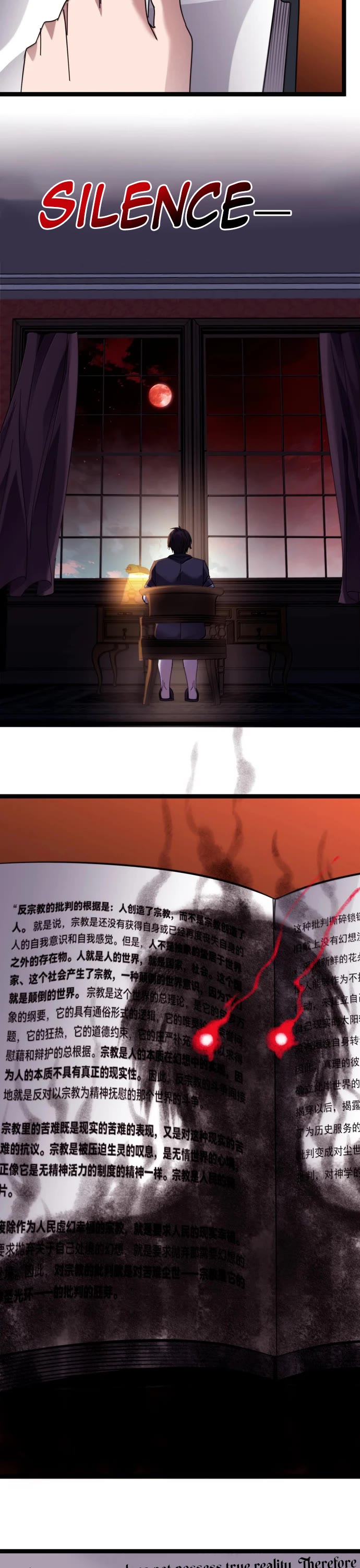 I'm Really Not the Evil God's Lackey Chapter 186 page 32 - Chapter 186: There Is No God Here