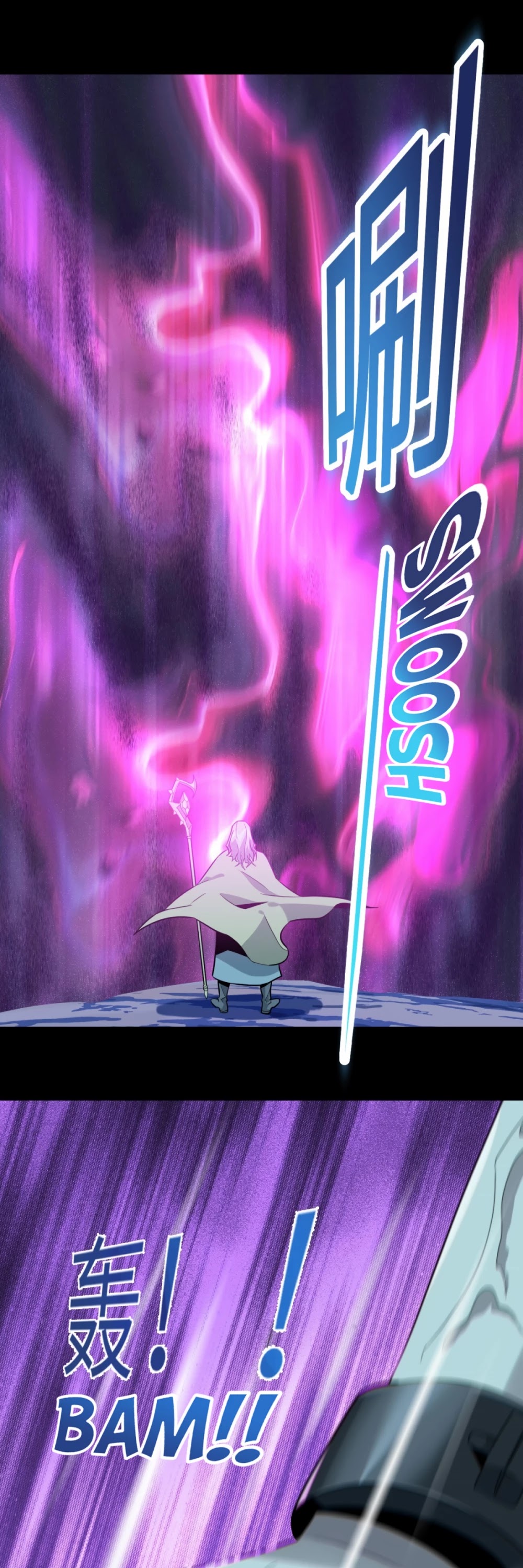 I'm Really Not the Evil God's Lackey Chapter 20 page 20 - Chapter 20: Lost Old Friend