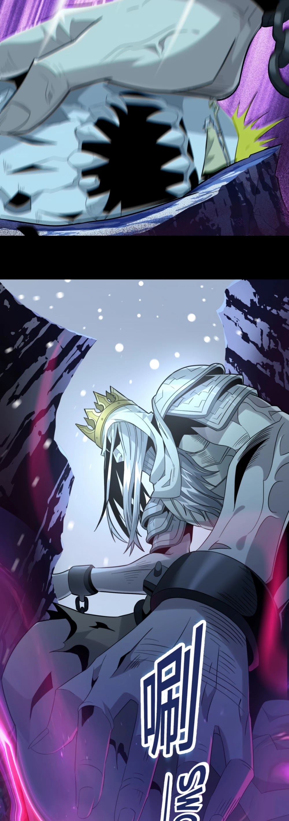 I'm Really Not the Evil God's Lackey Chapter 20 page 21 - Chapter 20: Lost Old Friend