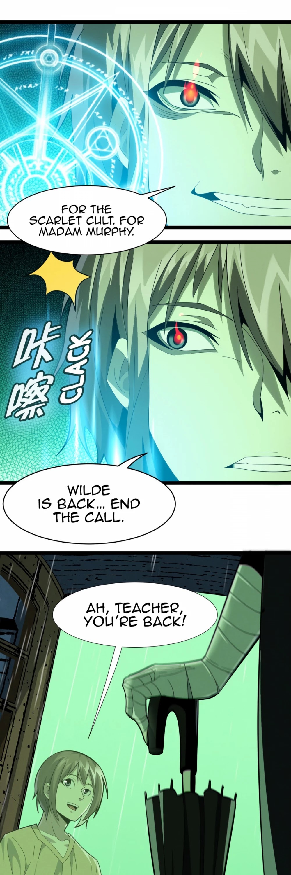 I'm Really Not the Evil God's Lackey Chapter 21 page 53 - Chapter 21: A Warning