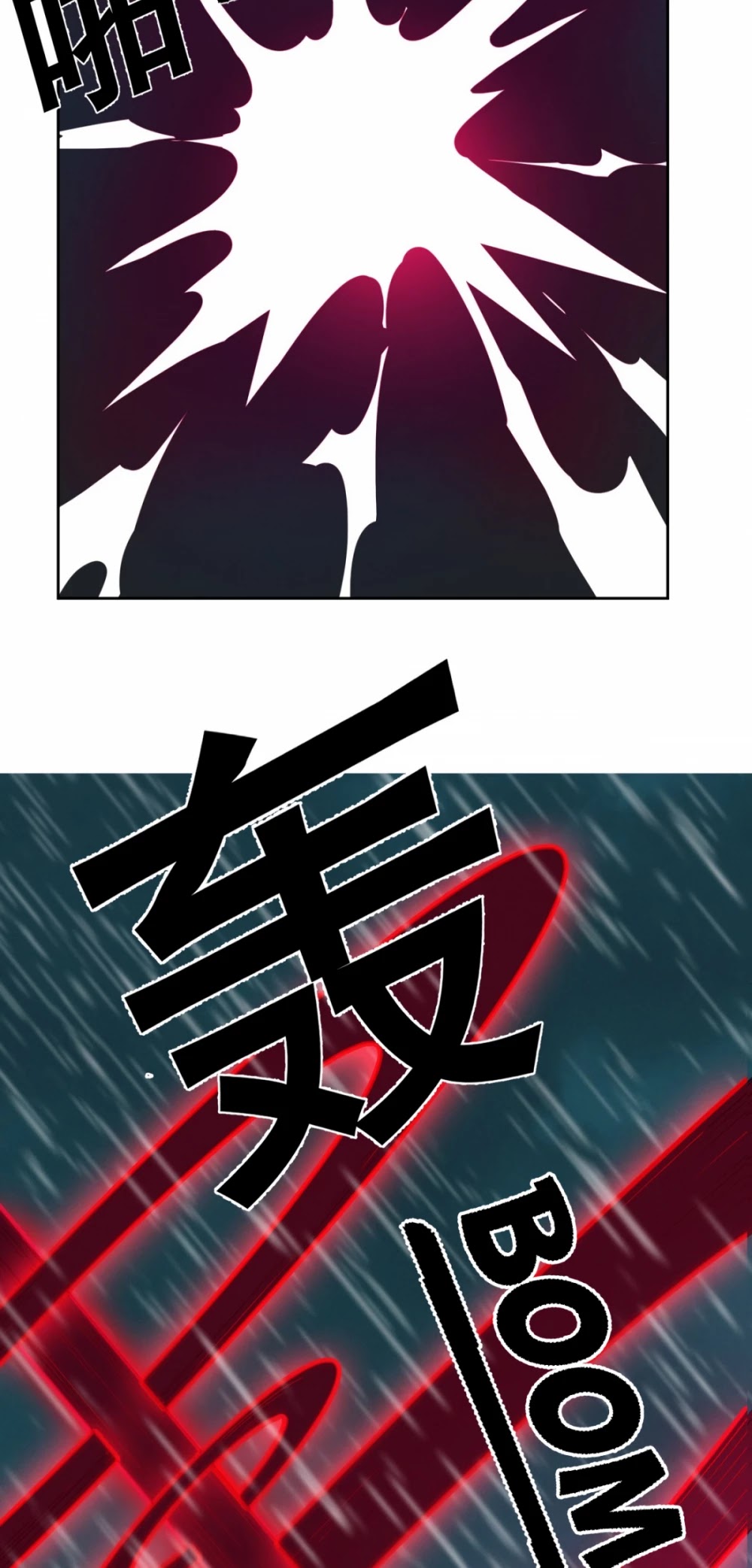 I'm Really Not the Evil God's Lackey Chapter 22 page 10 - Chapter 22: Coffin of Eternal Slumber