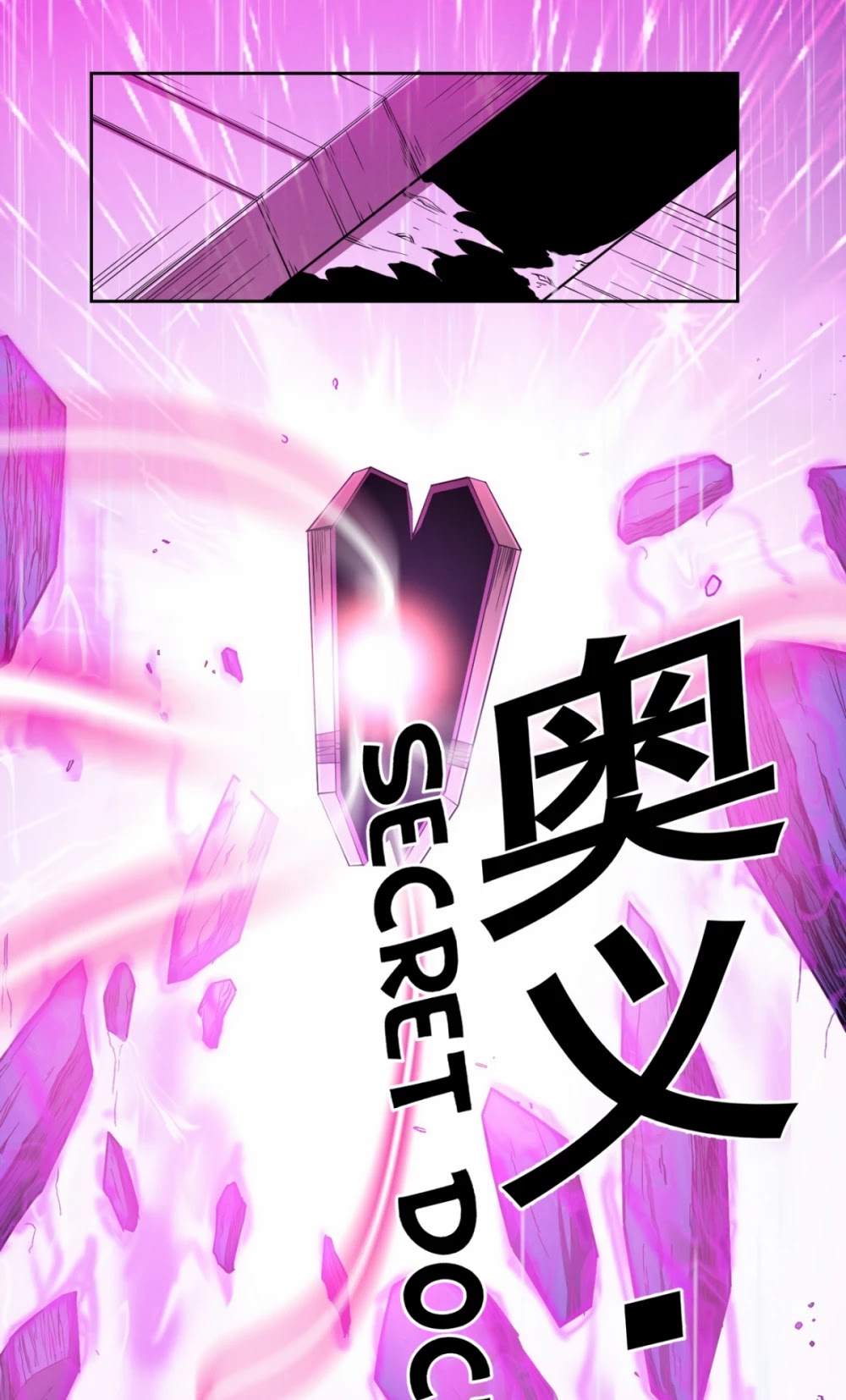 I'm Really Not the Evil God's Lackey Chapter 22 page 39 - Chapter 22: Coffin of Eternal Slumber
