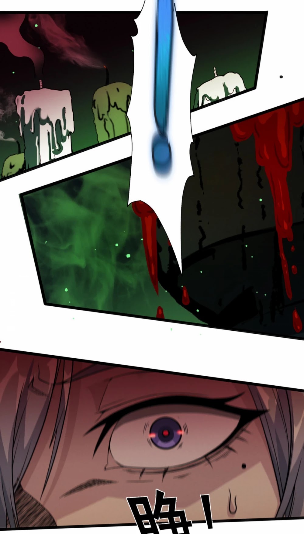 I'm Really Not the Evil God's Lackey Chapter 22 page 7 - Chapter 22: Coffin of Eternal Slumber