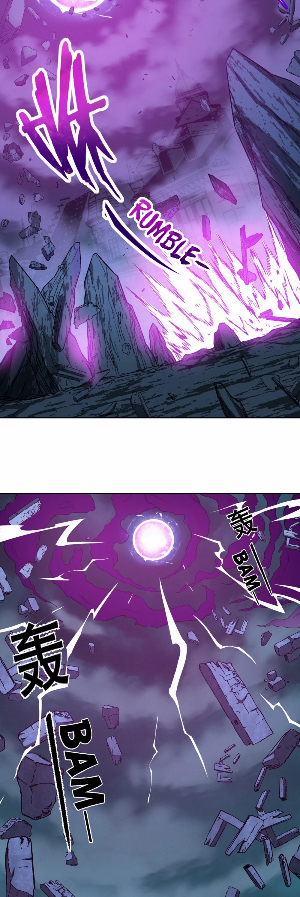 I'm Really Not the Evil God's Lackey Chapter 23 page 63 - Chapter 23: The Glory of Iris