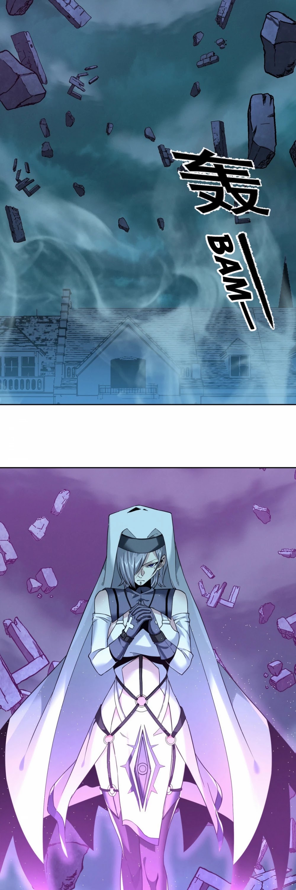I'm Really Not the Evil God's Lackey Chapter 23 page 64 - Chapter 23: The Glory of Iris