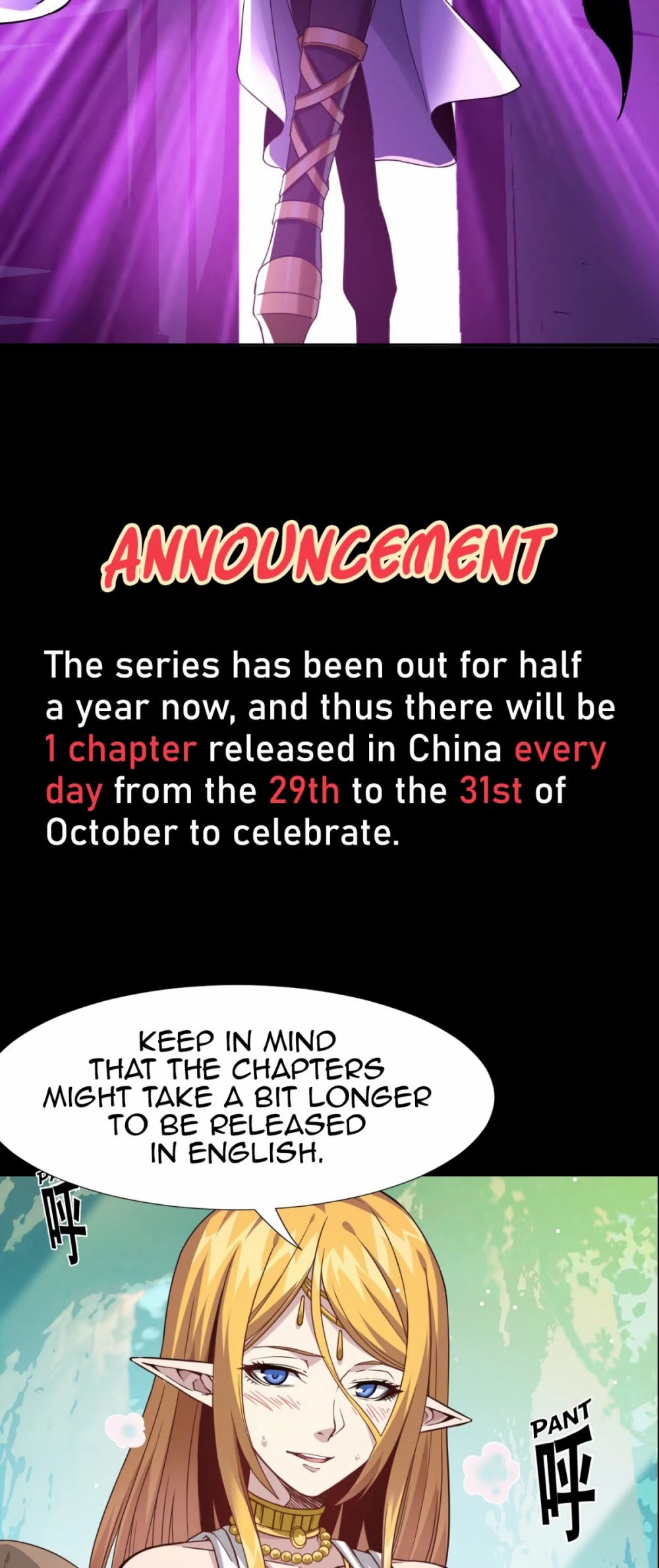 I'm Really Not the Evil God's Lackey Chapter 23 page 72 - Chapter 23: The Glory of Iris