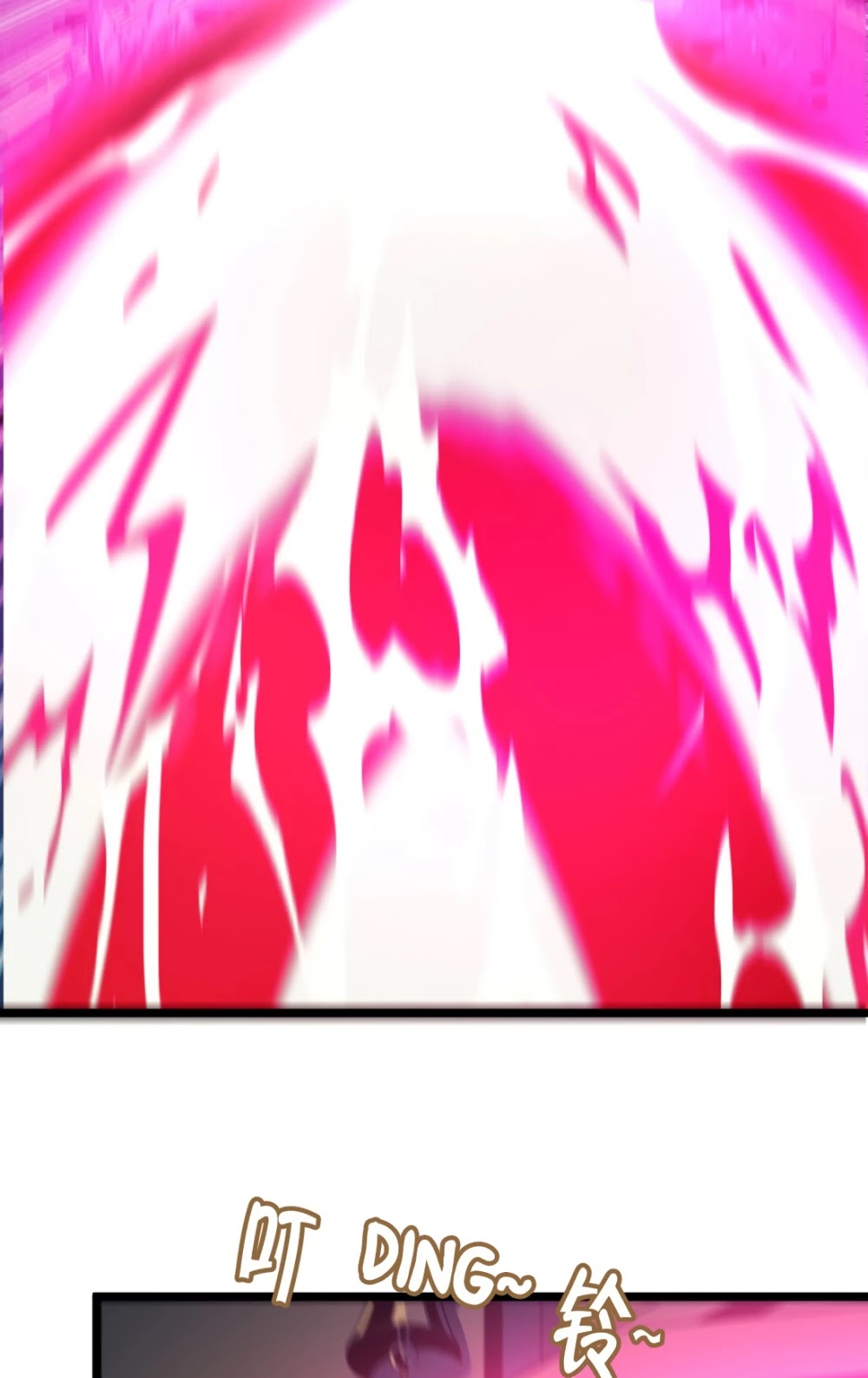I'm Really Not the Evil God's Lackey Chapter 24 page 25 - Chapter 24: Fall of the Destructive