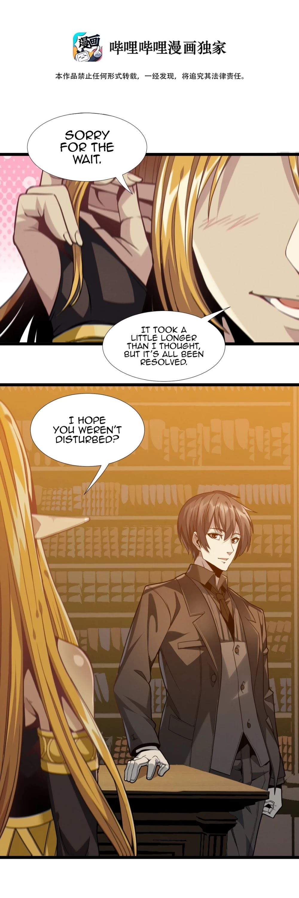 I'm Really Not the Evil God's Lackey Chapter 25 page 2 - Chapter 25: Heraldry