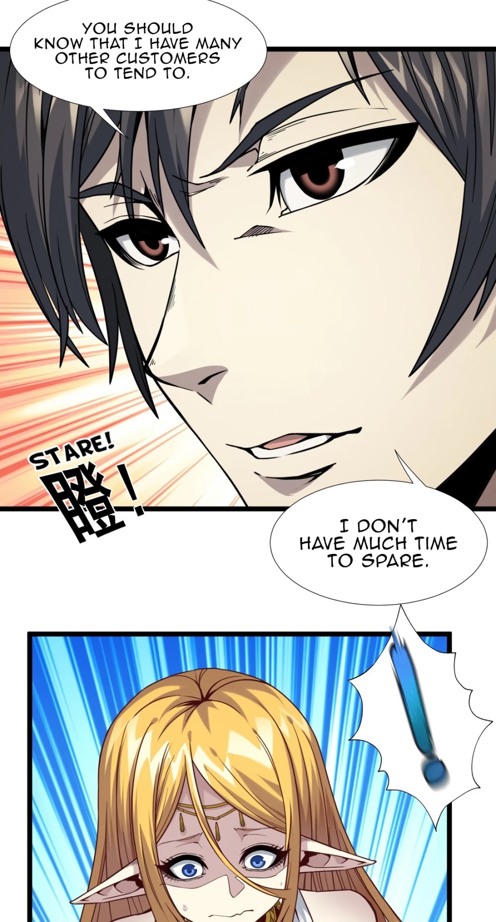 I'm Really Not the Evil God's Lackey Chapter 25 page 43 - Chapter 25: Heraldry
