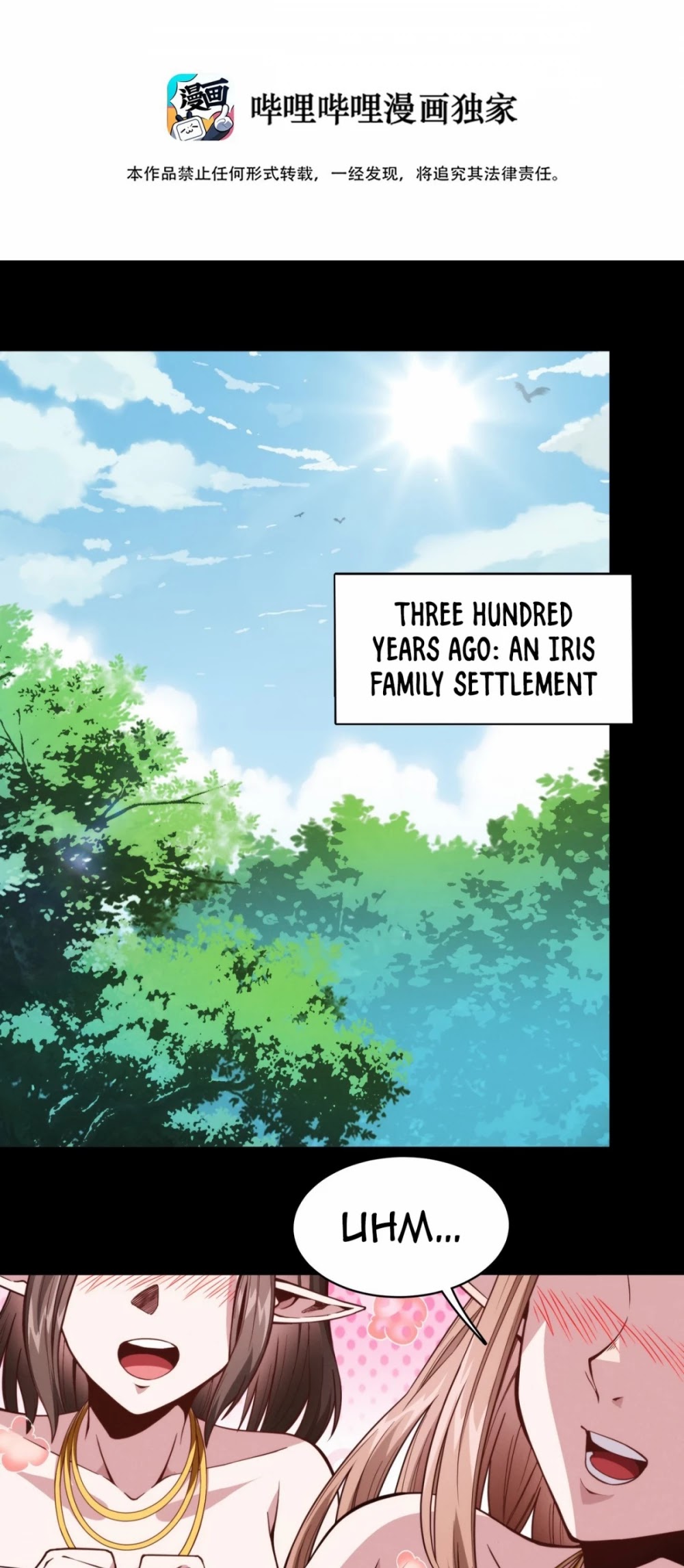 I'm Really Not the Evil God's Lackey Chapter 27 page 2 - Chapter 27: Let Him Be Our Eyes