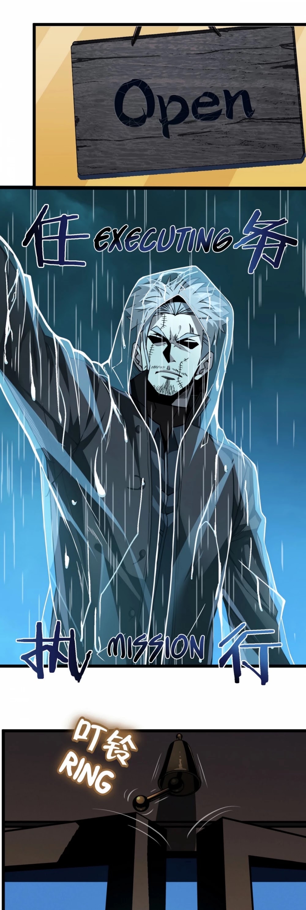 I'm Really Not the Evil God's Lackey Chapter 28 page 23 - Chapter 28: Destroy My Entire Being