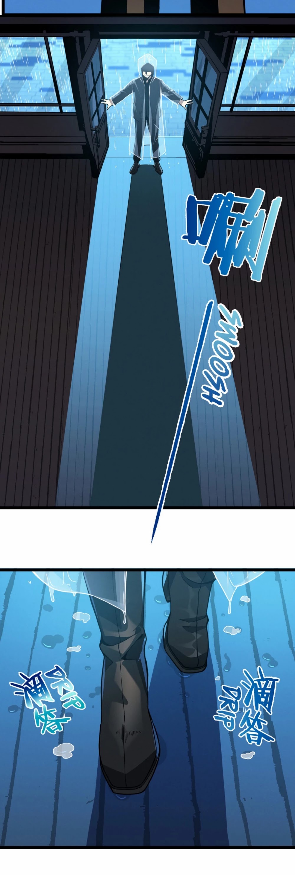 I'm Really Not the Evil God's Lackey Chapter 28 page 24 - Chapter 28: Destroy My Entire Being