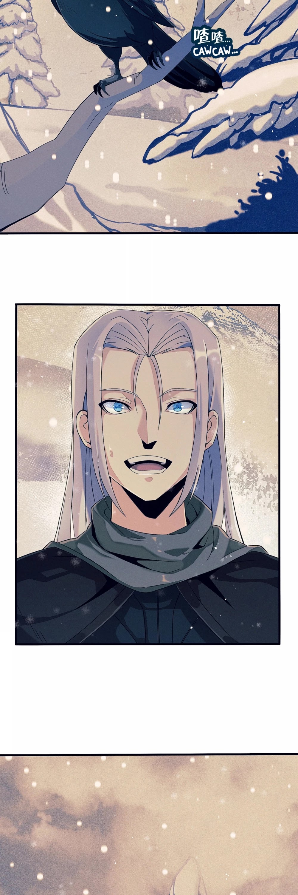 I'm Really Not the Evil God's Lackey Chapter 3 page 3 - Chapter 3: Long Time No See