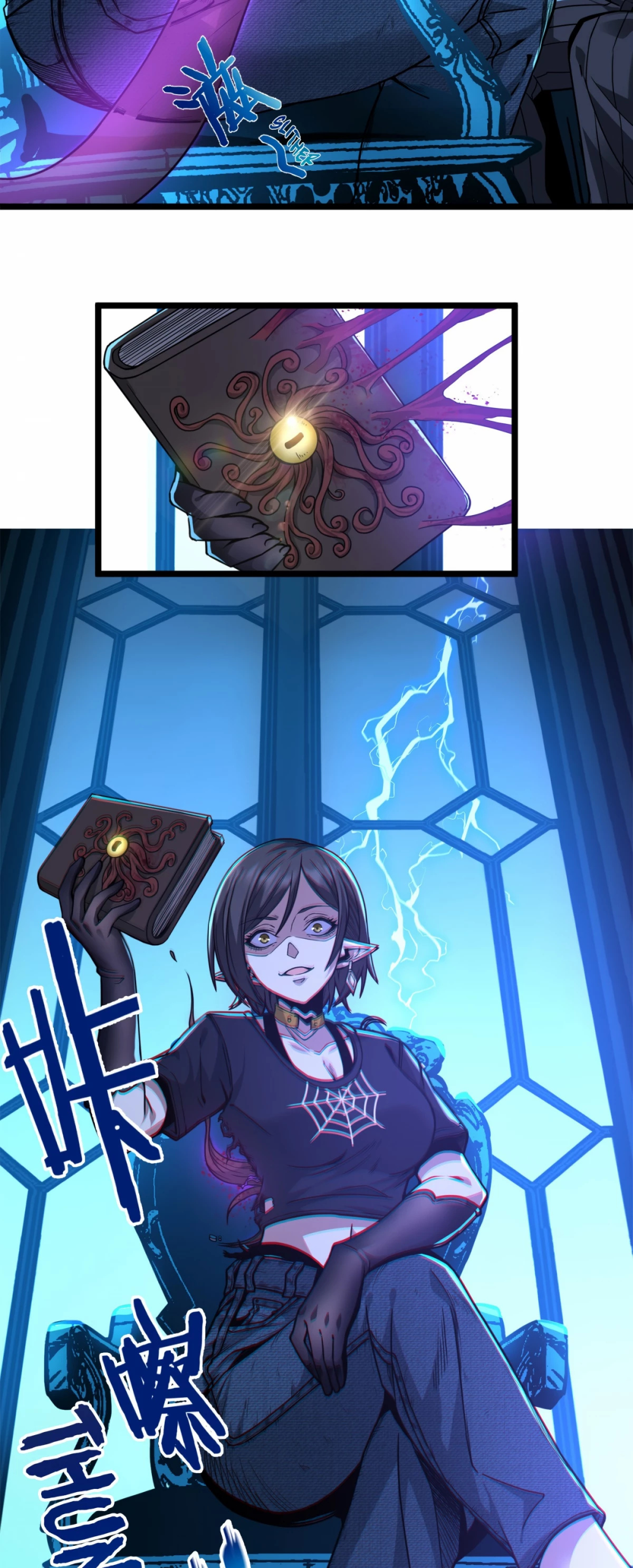 I'm Really Not the Evil God's Lackey Chapter 31 page 69 - Chapter 31: Flesh Gospel