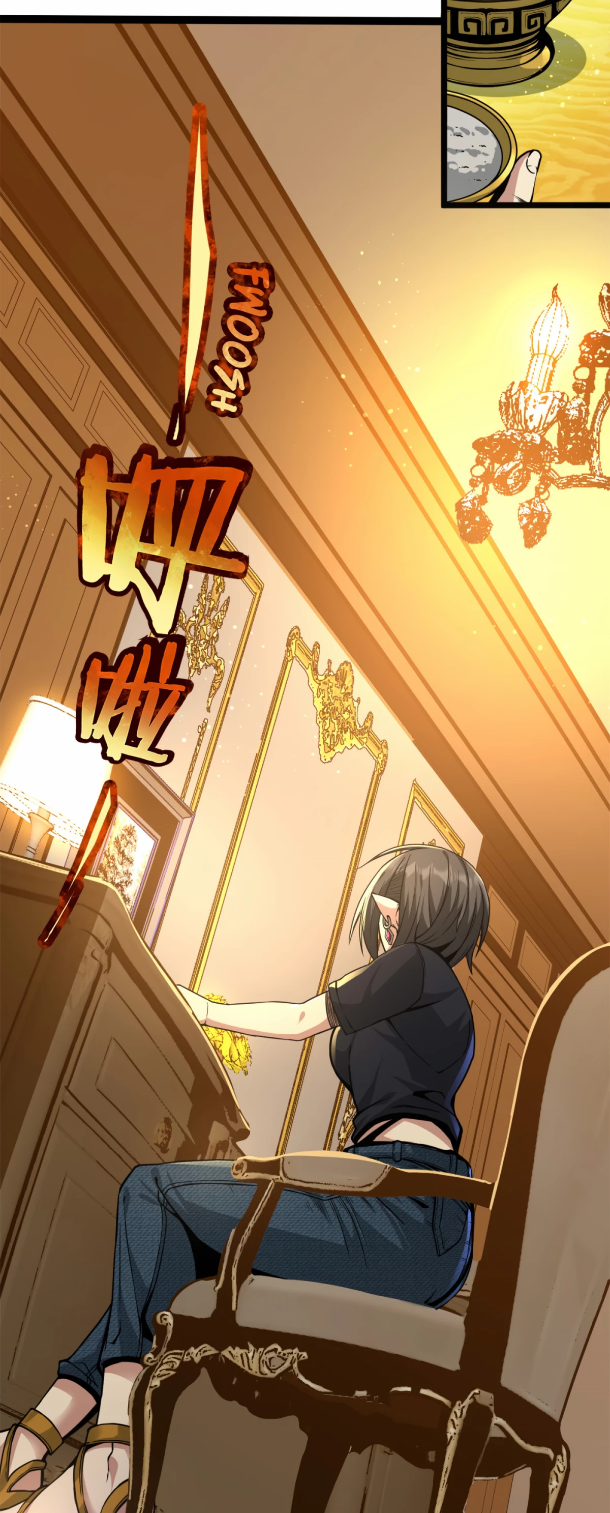 I'm Really Not the Evil God's Lackey Chapter 31 page 9 - Chapter 31: Flesh Gospel