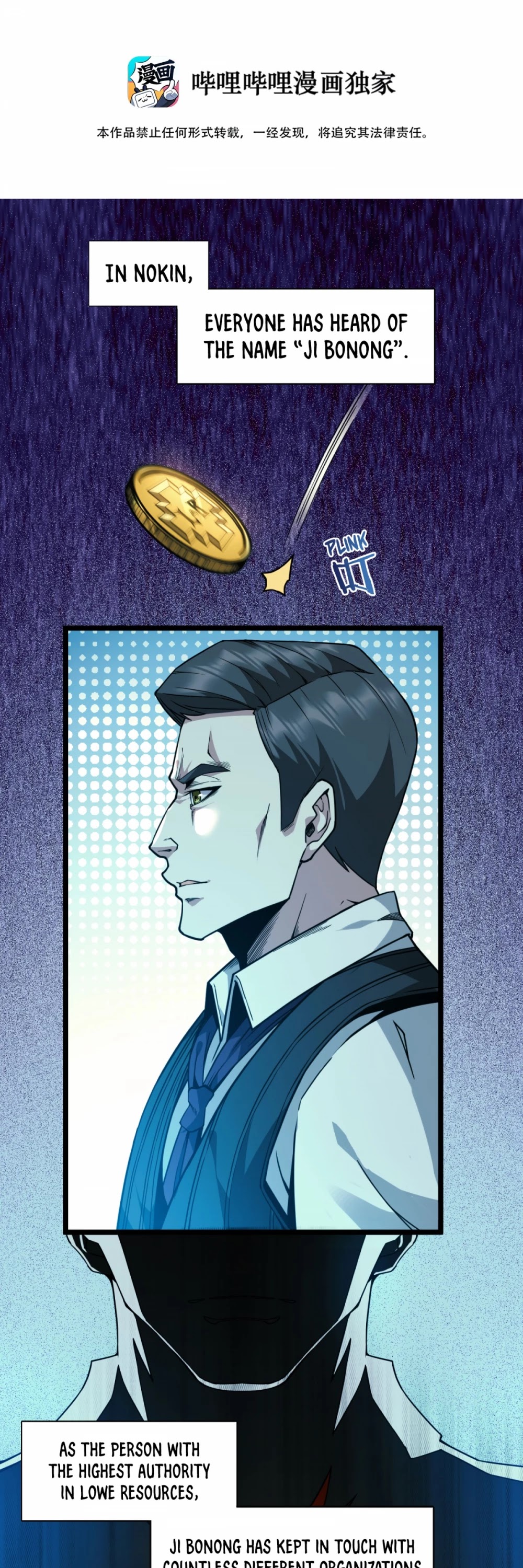 I'm Really Not the Evil God's Lackey Chapter 32 page 2 - Chapter 32: He's Changed You a Lot