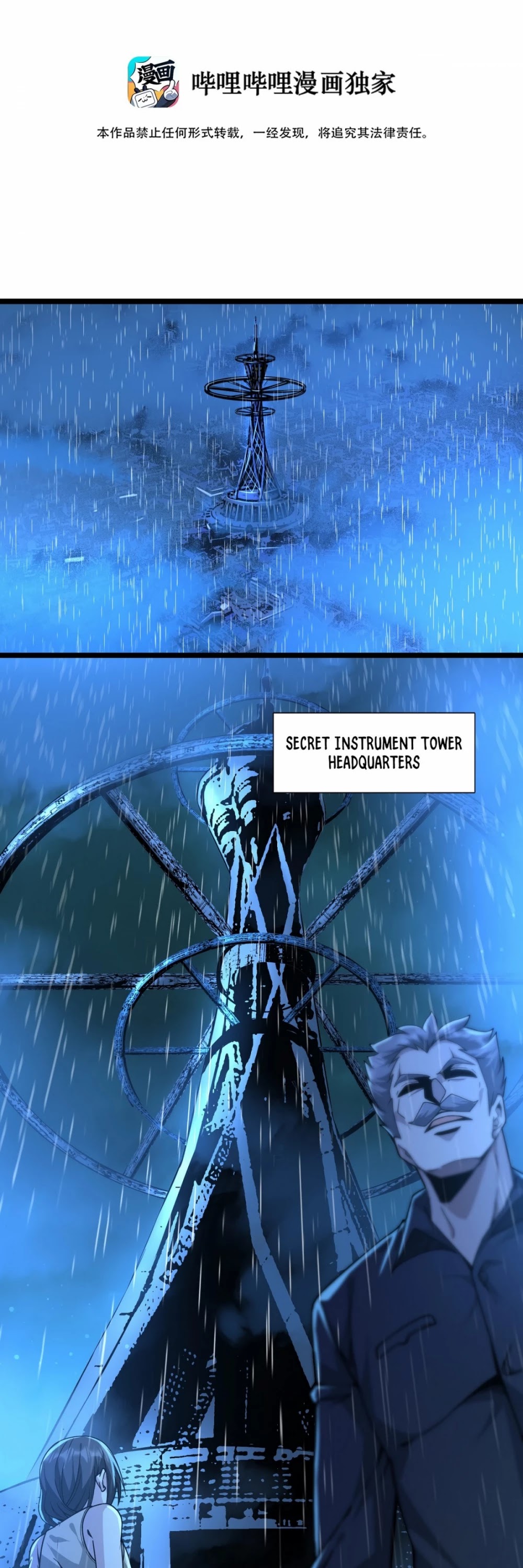 I'm Really Not the Evil God's Lackey Chapter 33 page 2 - Chapter 33: Transfer Request
